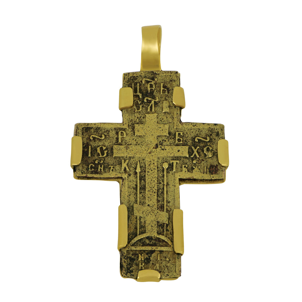 14 karat yellow gold Russian Orthodox Cross circa 1820-40 Pendant